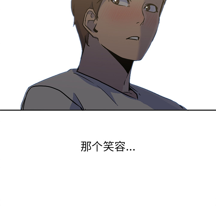[韩国漫画] Good Night 爱情,巨乳大奶#[102P]-5