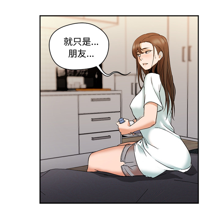 [韩国漫画] Good Night 爱情,巨乳大奶#[102P]-95