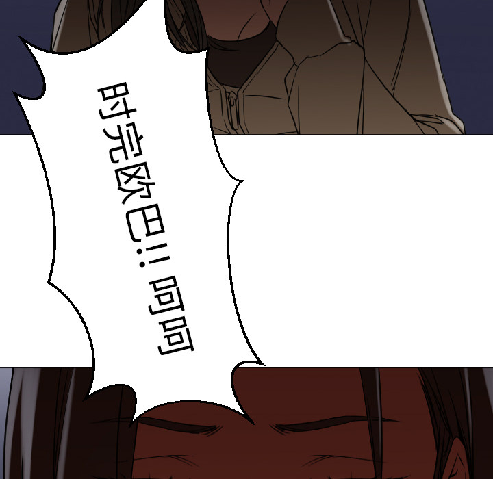 [韩国漫画] Good Night 爱情,巨乳大奶#[113P]-100