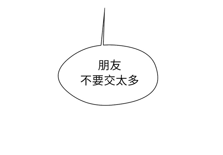 [韩国漫画] Good Night 爱情,巨乳大奶#[113P]-4