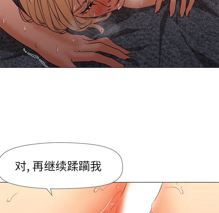 [韩国漫画] Good Night 爱情,巨乳大奶#[113P]-85