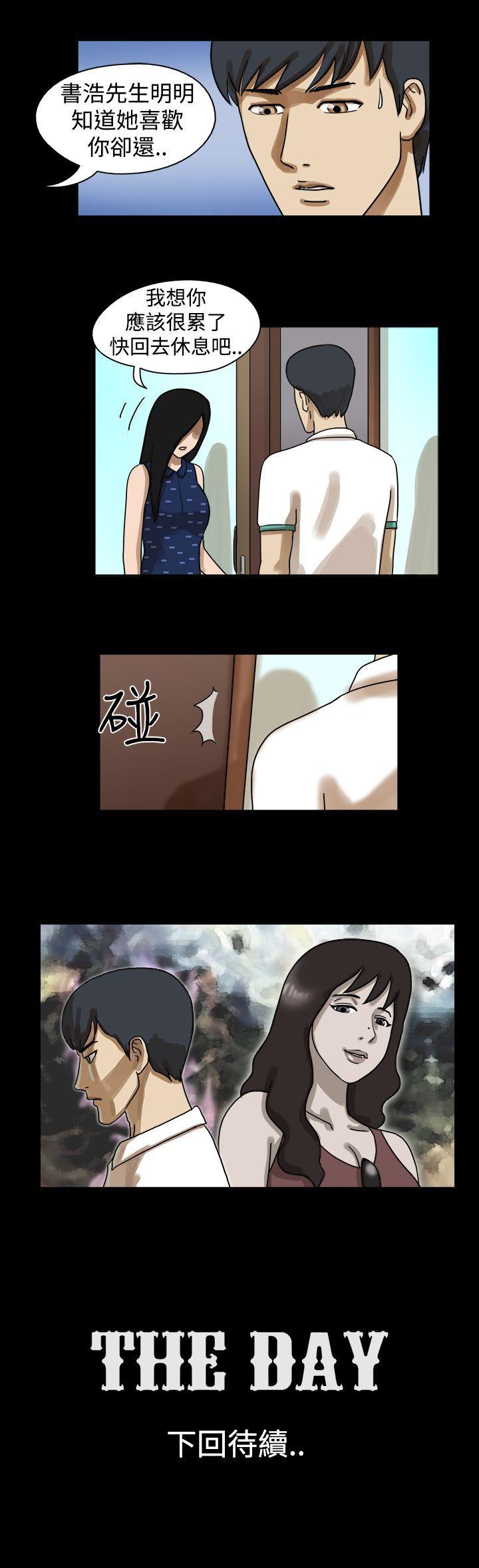 [韩国漫画] The Day 爱情,巨乳大奶,熟女人妻#[9P]-9