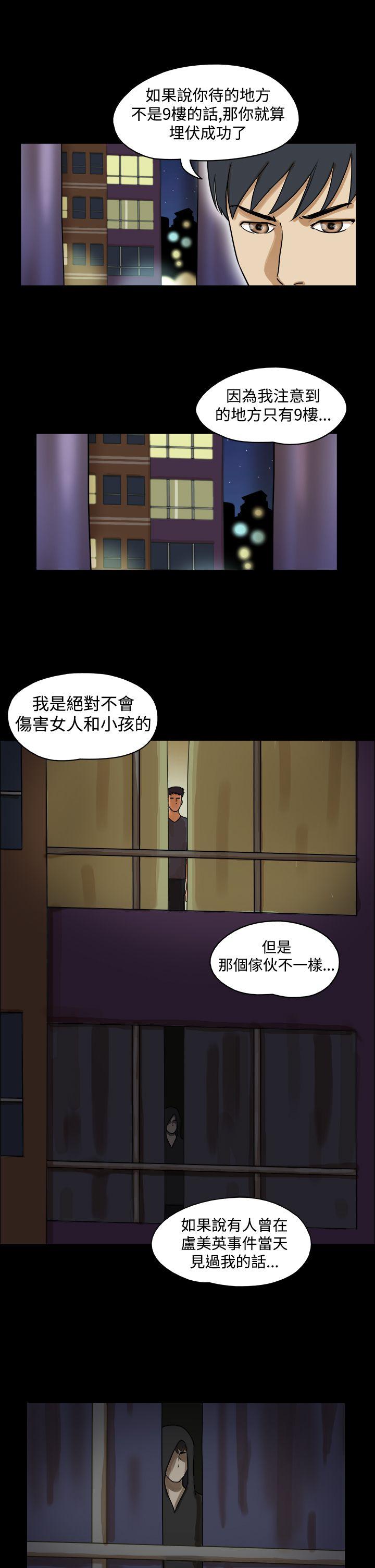 [韩国漫画] The Day 爱情,巨乳大奶,熟女人妻#[9P]-7