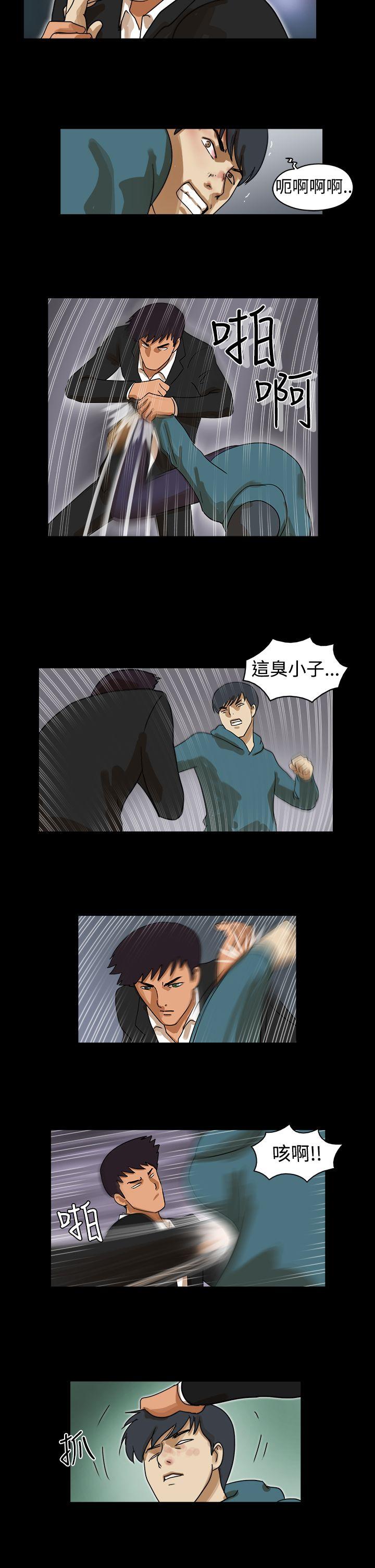 [韩国漫画] The Day 爱情,巨乳大奶,熟女人妻#[9P]-5