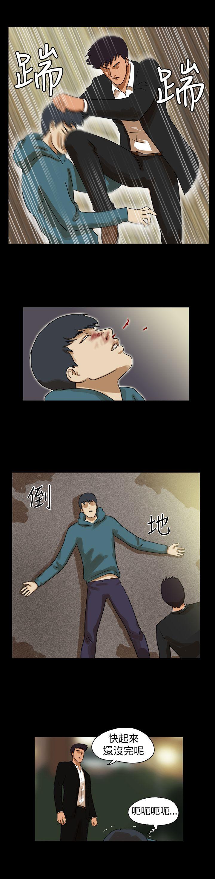 [韩国漫画] The Day 爱情,巨乳大奶,熟女人妻#[9P]-6