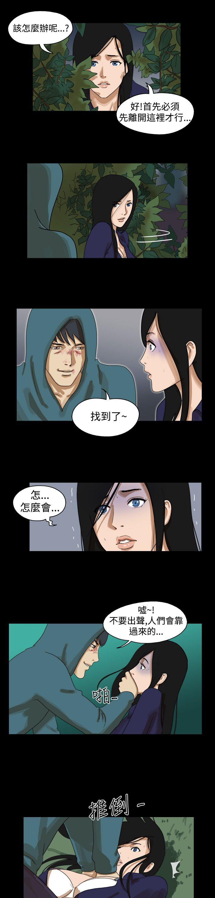 [韩国漫画] The Day 爱情,巨乳大奶,熟女人妻#[9P]-4