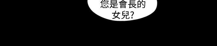 [韩国漫画] The Day 爱情,巨乳大奶,熟女人妻#[12P]-9