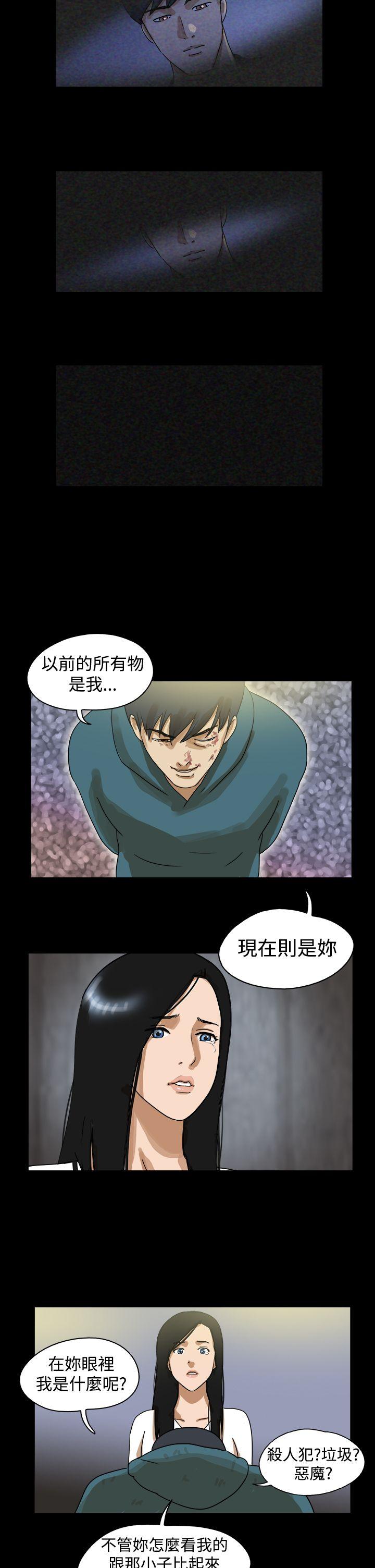 [韩国漫画] The Day 爱情,巨乳大奶,熟女人妻#[9P]-8