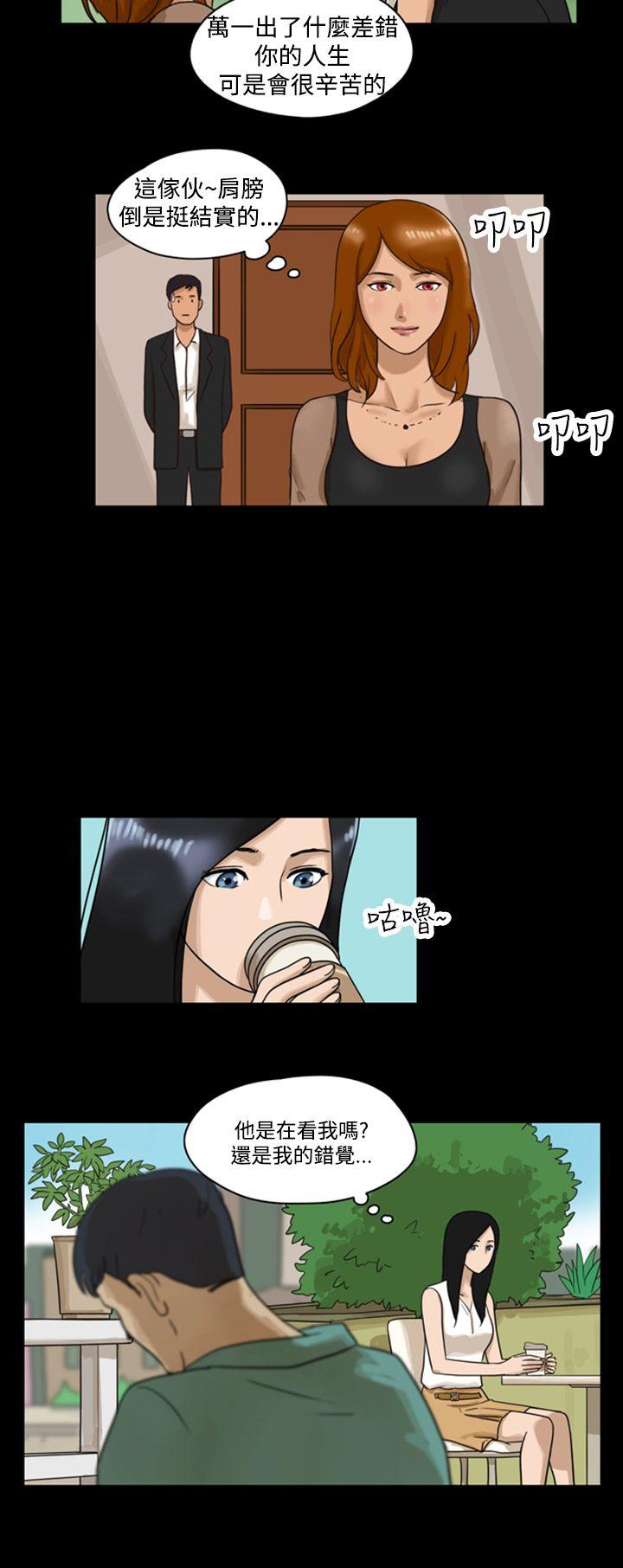 [韩国漫画] The Day 爱情,巨乳大奶,熟女人妻#[9P]-3