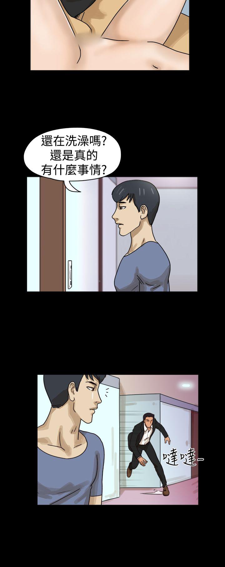 [韩国漫画] The Day 爱情,巨乳大奶,熟女人妻#[11P]-9