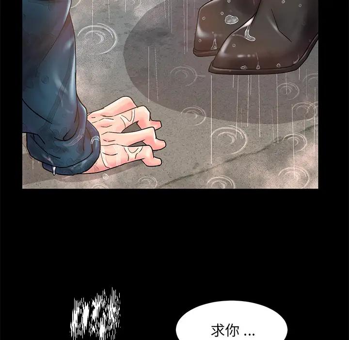 [韩国漫画] 被抛弃的男人（男孩没人爱） 剧情,熟女人妻,巨乳大奶,OL#[106P]-35