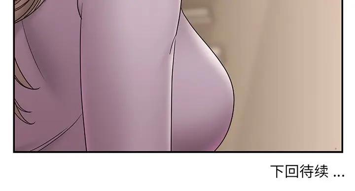 [韩国漫画] 被抛弃的男人（男孩没人爱） 剧情,熟女人妻,巨乳大奶,OL#[106P]-106