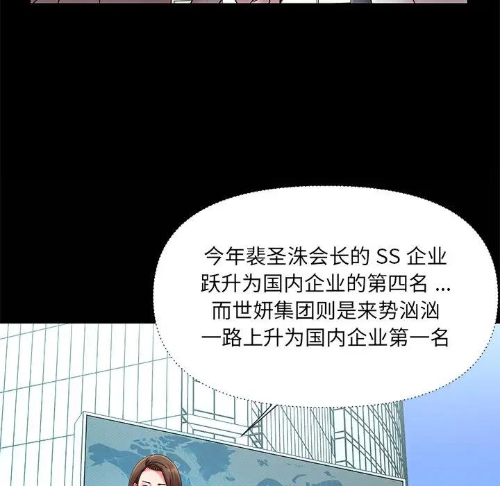 [韩国漫画] 被抛弃的男人（男孩没人爱） 剧情,熟女人妻,巨乳大奶,OL#[106P]-12