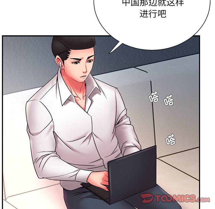 [韩国漫画] 被抛弃的男人（男孩没人爱） 剧情,熟女人妻,巨乳大奶,OL#[100P]-74