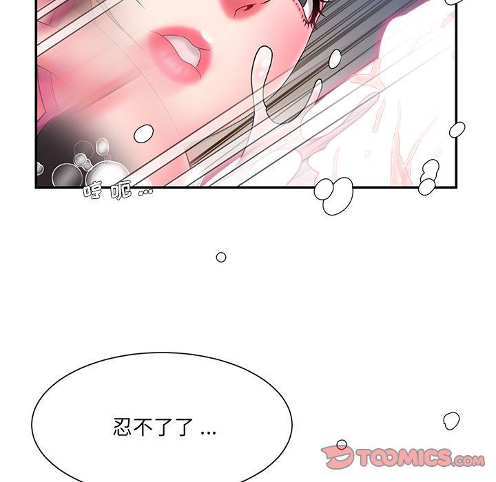 [韩国漫画] 被抛弃的男人（男孩没人爱） 剧情,熟女人妻,巨乳大奶,OL#[100P]-90