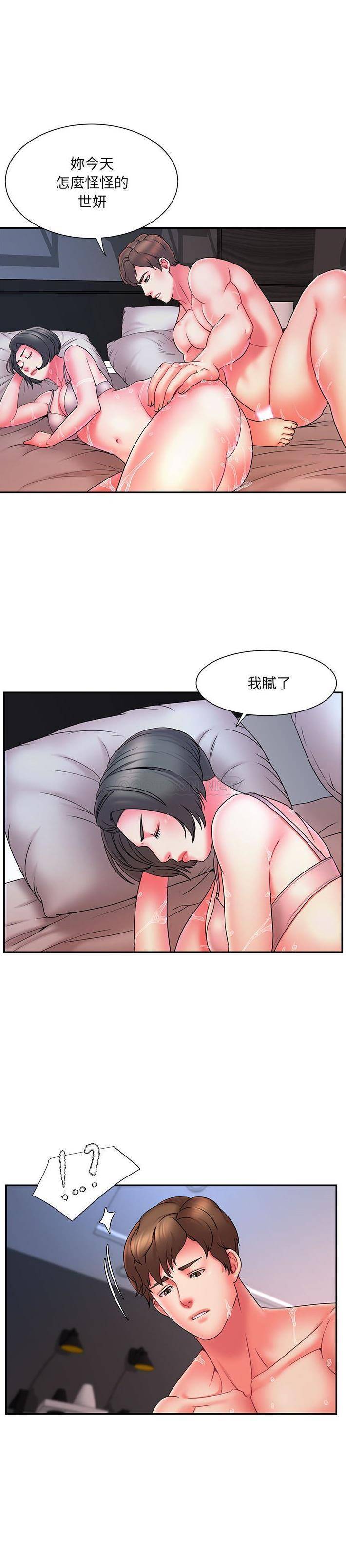 [韩国漫画] 被抛弃的男人（男孩没人爱） 剧情,熟女人妻,巨乳大奶,OL#[21P]-14