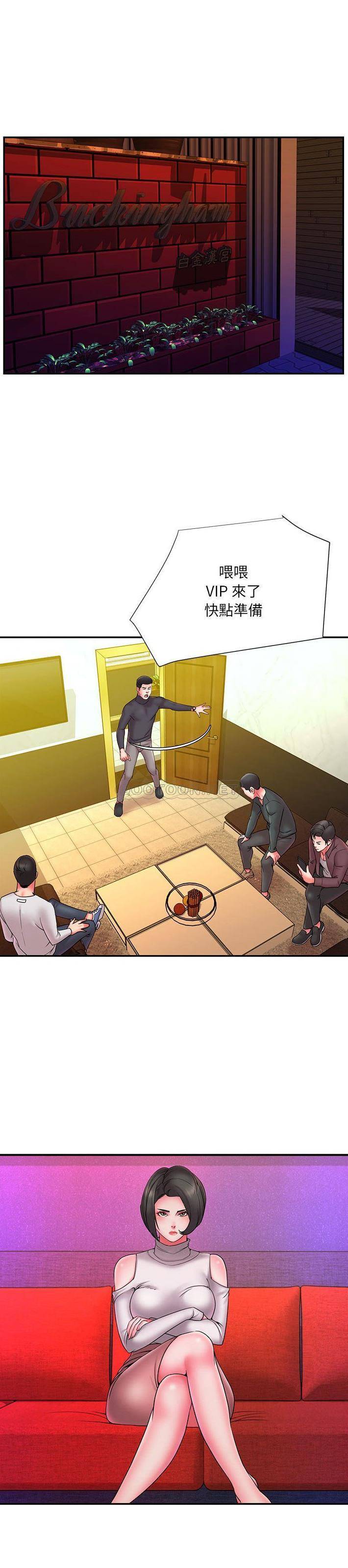 [韩国漫画] 被抛弃的男人（男孩没人爱） 剧情,熟女人妻,巨乳大奶,OL#[21P]-19
