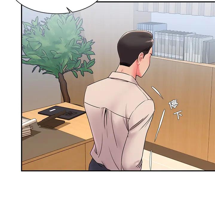 [韩国漫画] 被抛弃的男人（男孩没人爱） 剧情,熟女人妻,巨乳大奶,OL#[115P]-107