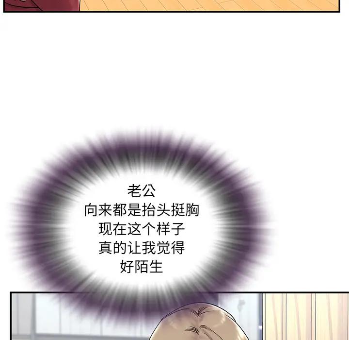 [韩国漫画] 被抛弃的男人（男孩没人爱） 剧情,熟女人妻,巨乳大奶,OL#[115P]-32