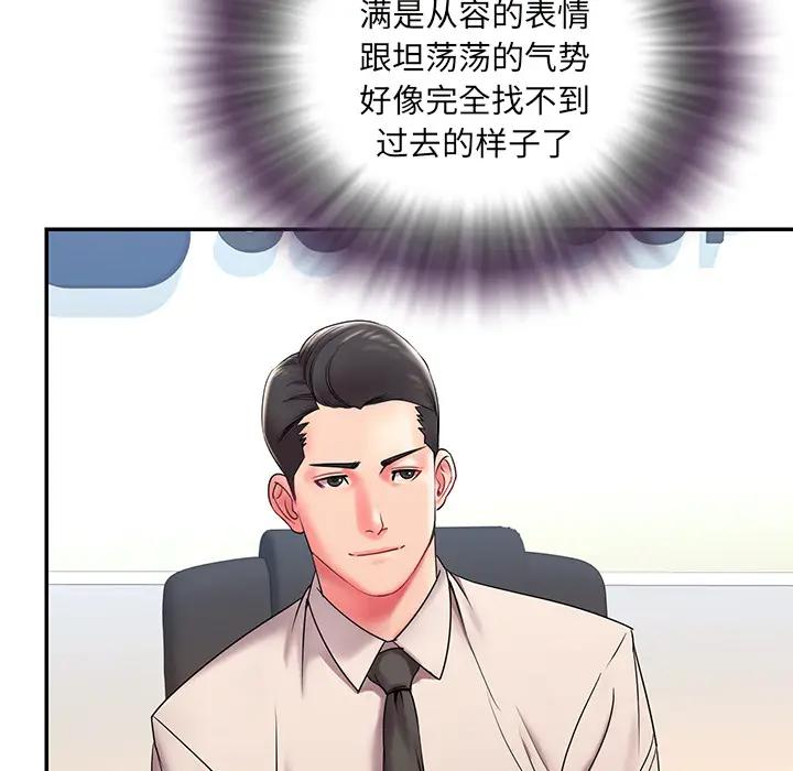 [韩国漫画] 被抛弃的男人（男孩没人爱） 剧情,熟女人妻,巨乳大奶,OL#[115P]-81