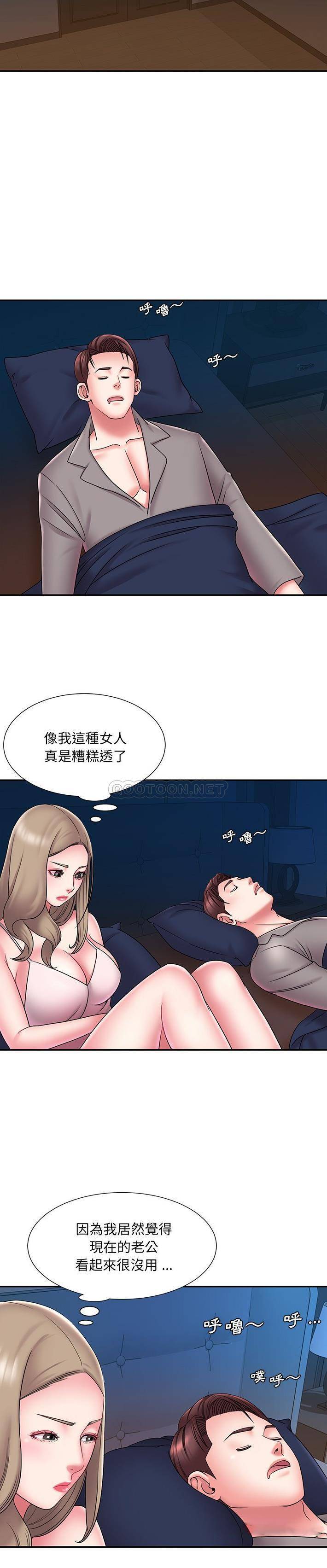 [韩国漫画] 被抛弃的男人（男孩没人爱） 剧情,熟女人妻,巨乳大奶,OL#[21P]-15