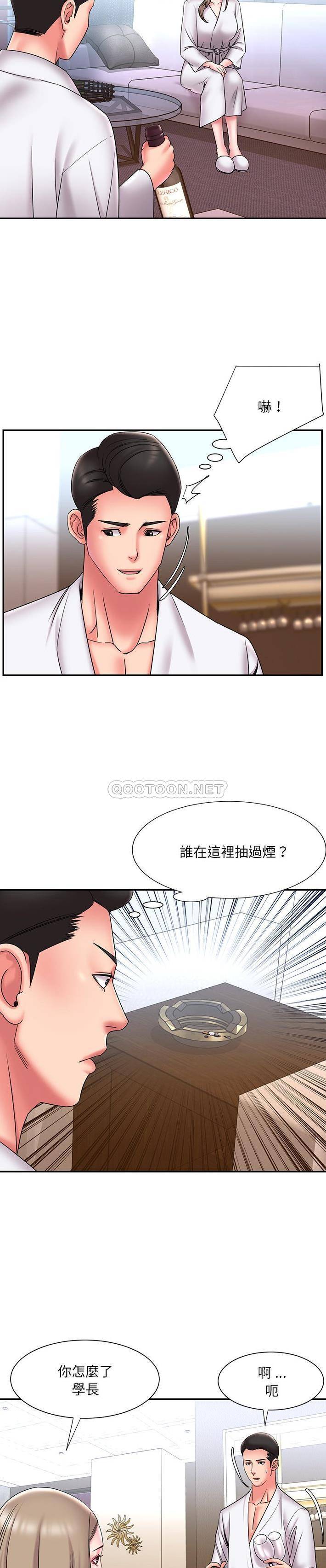 [韩国漫画] 被抛弃的男人（男孩没人爱） 剧情,熟女人妻,巨乳大奶,OL#[21P]-7