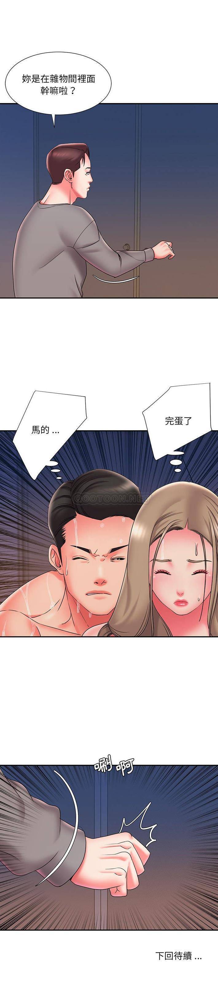 [韩国漫画] 被抛弃的男人（男孩没人爱） 剧情,熟女人妻,巨乳大奶,OL#[21P]-21
