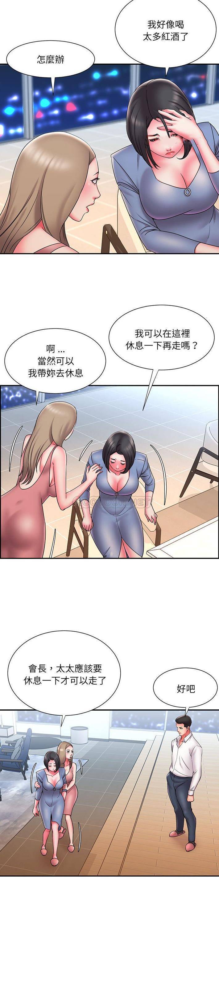 [韩国漫画] 被抛弃的男人（男孩没人爱） 剧情,熟女人妻,巨乳大奶,OL#[21P]-8