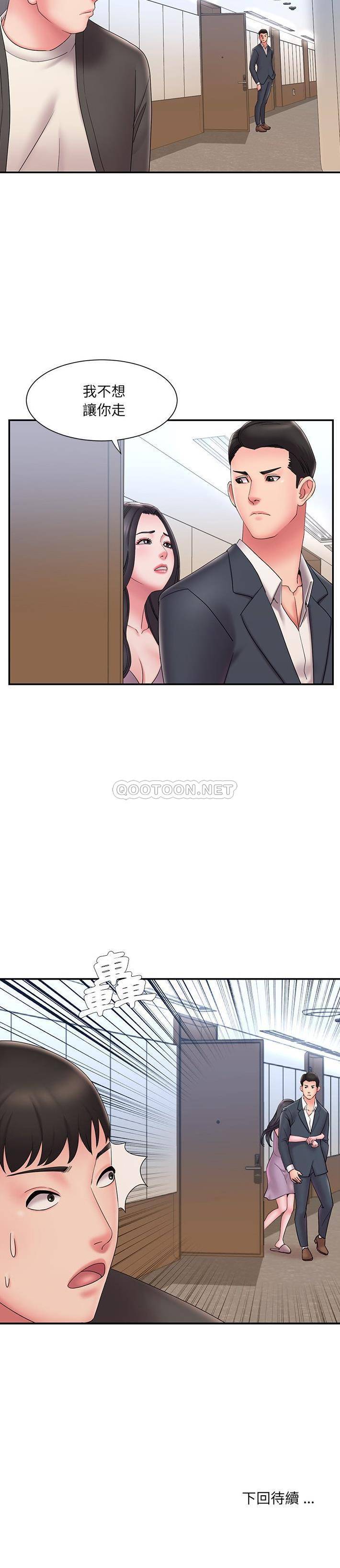 [韩国漫画] 被抛弃的男人（男孩没人爱） 剧情,熟女人妻,巨乳大奶,OL#[21P]-21