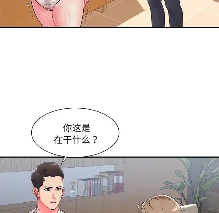 [韩国漫画] 被抛弃的男人（男孩没人爱） 剧情,熟女人妻,巨乳大奶,OL#[107P]-8