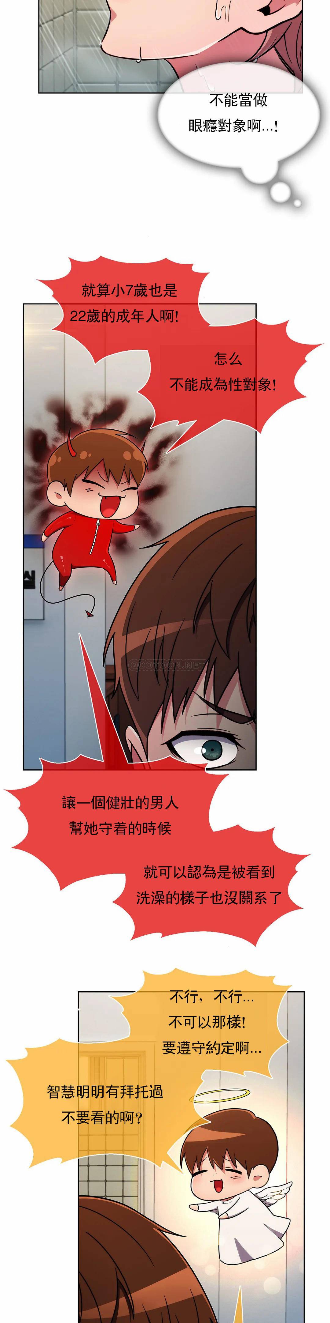 [韩国漫画] 被抛弃的男人（男孩没人爱） 剧情,熟女人妻,巨乳大奶,OL#[52P]-10