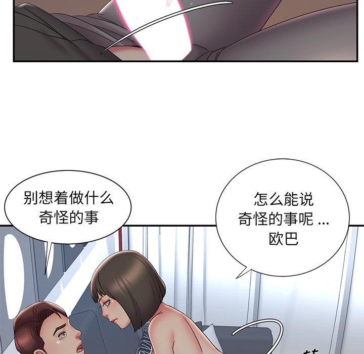 [韩国漫画] 被抛弃的男人（男孩没人爱） 剧情,熟女人妻,巨乳大奶,OL#[94P]-13