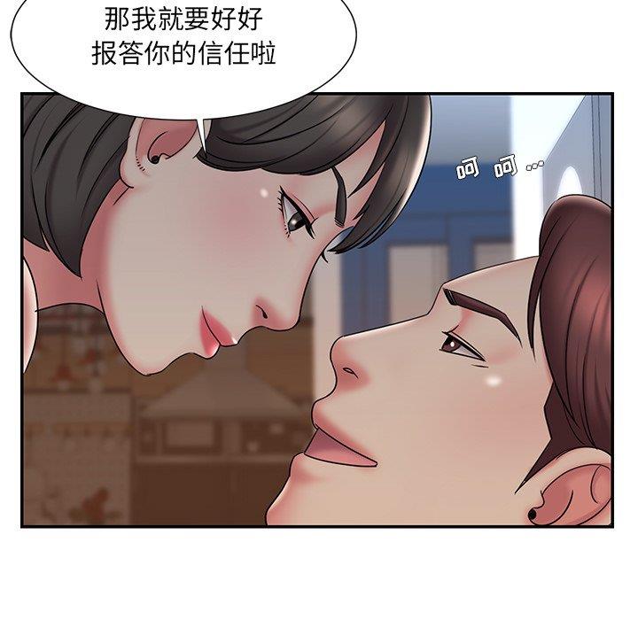 [韩国漫画] 被抛弃的男人（男孩没人爱） 剧情,熟女人妻,巨乳大奶,OL#[94P]-17