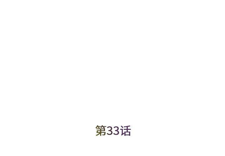 [韩国漫画] 被抛弃的男人（男孩没人爱） 剧情,熟女人妻,巨乳大奶,OL#[94P]-3
