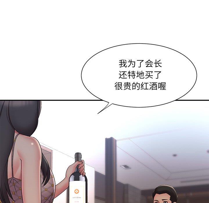 [韩国漫画] 被抛弃的男人（男孩没人爱） 剧情,熟女人妻,巨乳大奶,OL#[94P]-41