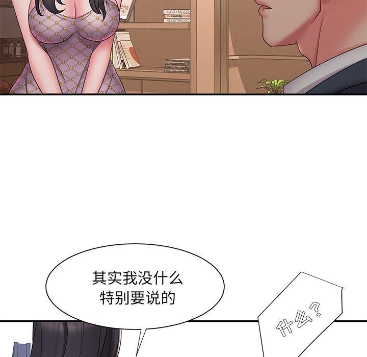 [韩国漫画] 被抛弃的男人（男孩没人爱） 剧情,熟女人妻,巨乳大奶,OL#[94P]-49