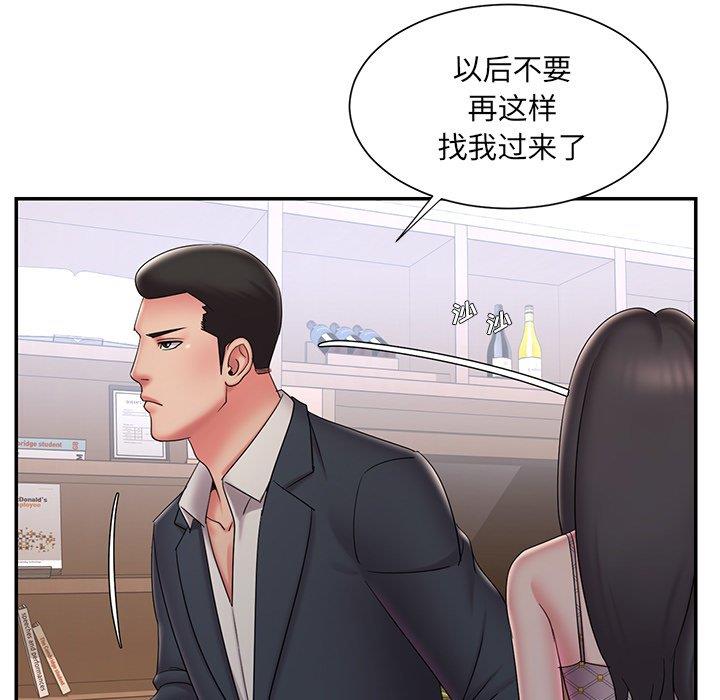 [韩国漫画] 被抛弃的男人（男孩没人爱） 剧情,熟女人妻,巨乳大奶,OL#[94P]-51