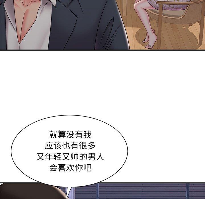 [韩国漫画] 被抛弃的男人（男孩没人爱） 剧情,熟女人妻,巨乳大奶,OL#[94P]-56