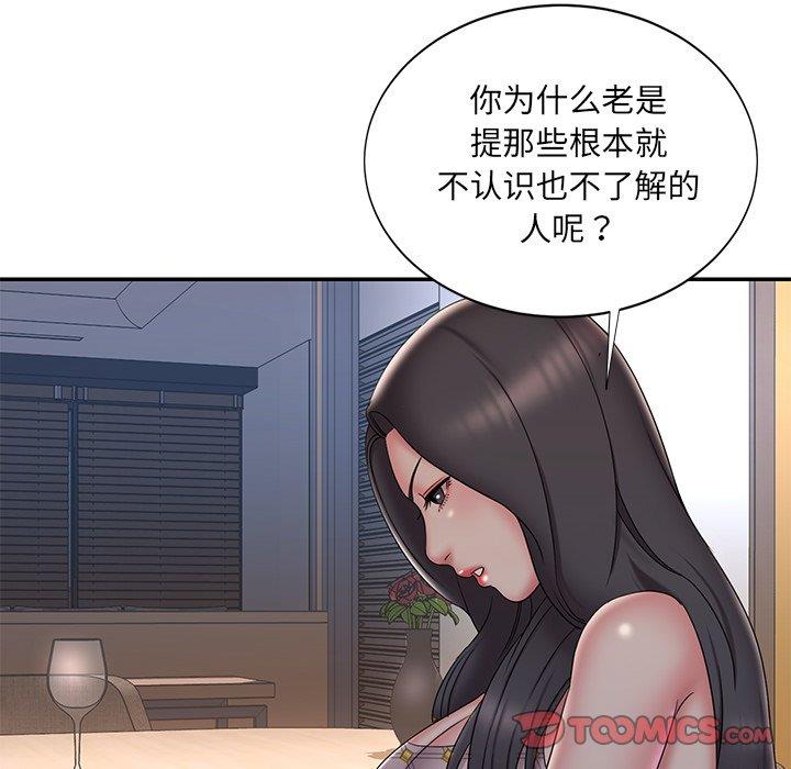 [韩国漫画] 被抛弃的男人（男孩没人爱） 剧情,熟女人妻,巨乳大奶,OL#[94P]-58