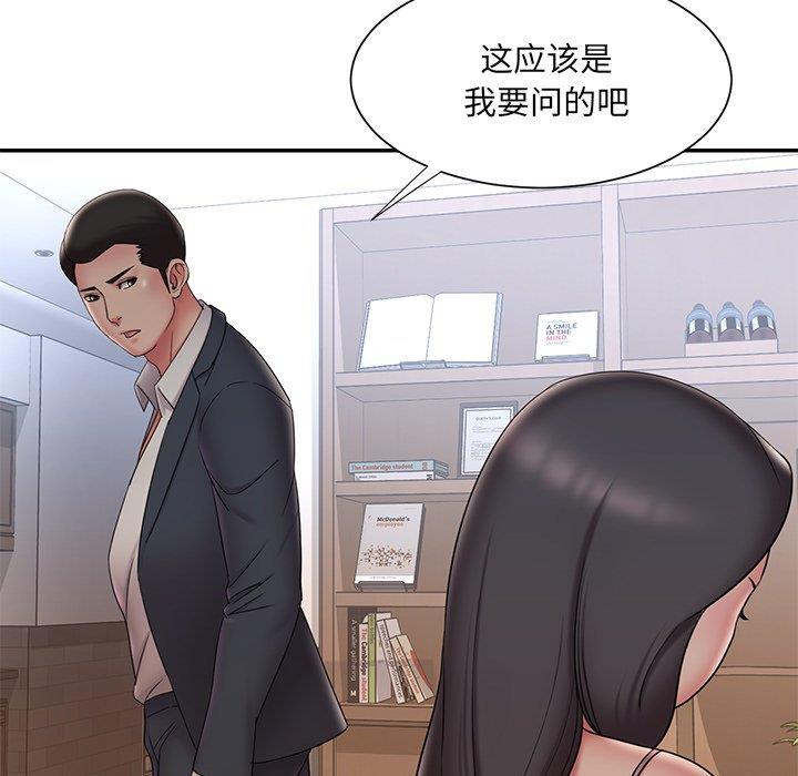 [韩国漫画] 被抛弃的男人（男孩没人爱） 剧情,熟女人妻,巨乳大奶,OL#[94P]-61