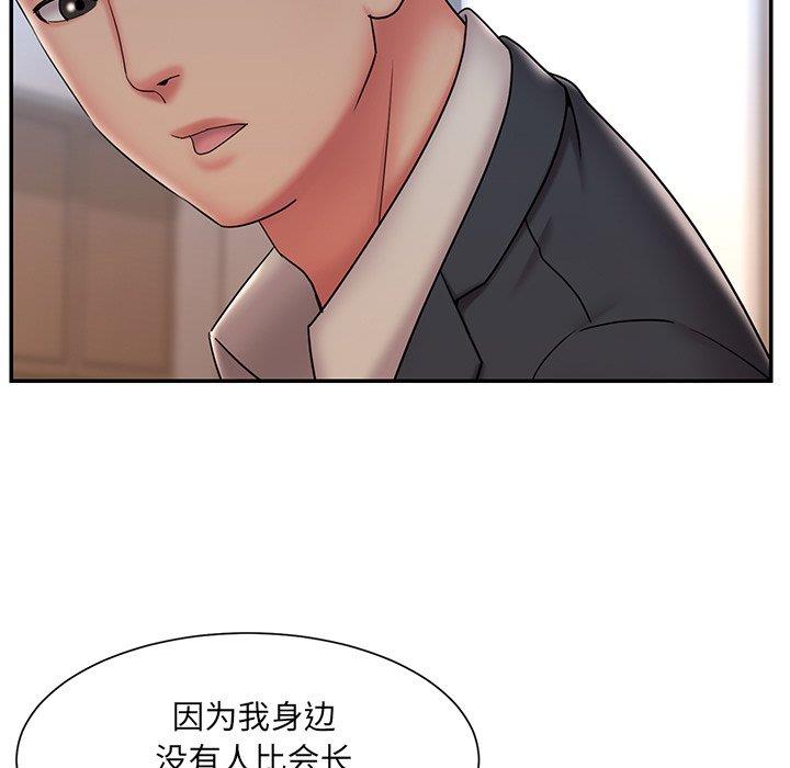 [韩国漫画] 被抛弃的男人（男孩没人爱） 剧情,熟女人妻,巨乳大奶,OL#[94P]-63