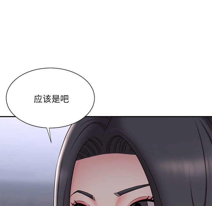 [韩国漫画] 被抛弃的男人（男孩没人爱） 剧情,熟女人妻,巨乳大奶,OL#[94P]-72