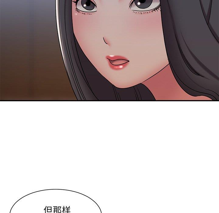 [韩国漫画] 被抛弃的男人（男孩没人爱） 剧情,熟女人妻,巨乳大奶,OL#[94P]-73