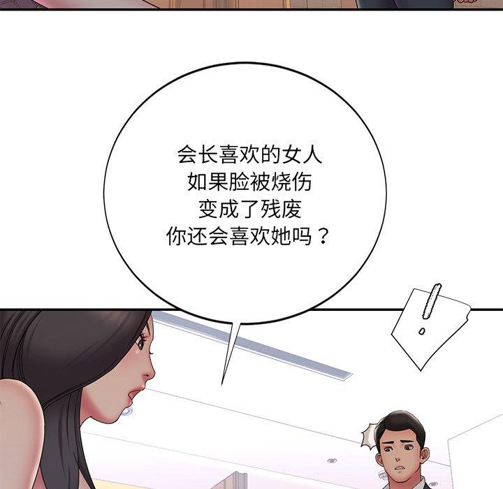 [韩国漫画] 被抛弃的男人（男孩没人爱） 剧情,熟女人妻,巨乳大奶,OL#[94P]-75