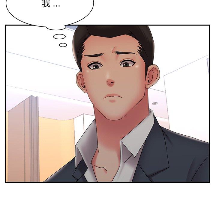 [韩国漫画] 被抛弃的男人（男孩没人爱） 剧情,熟女人妻,巨乳大奶,OL#[94P]-77