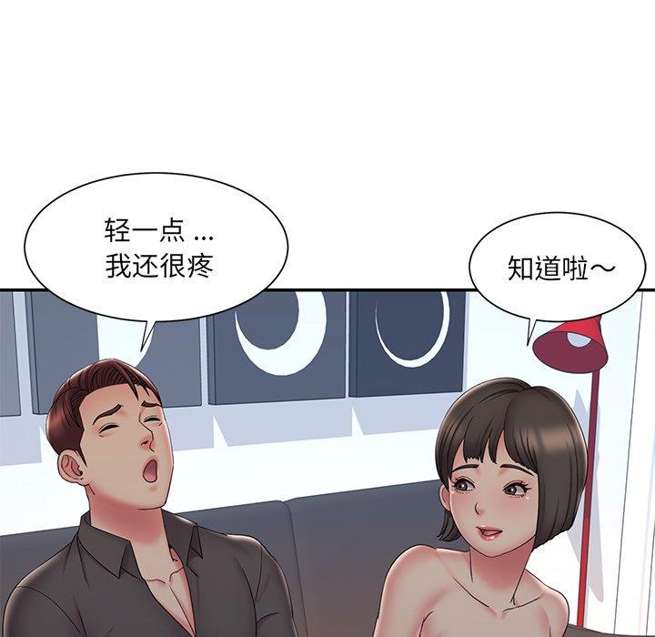 [韩国漫画] 被抛弃的男人（男孩没人爱） 剧情,熟女人妻,巨乳大奶,OL#[94P]-8