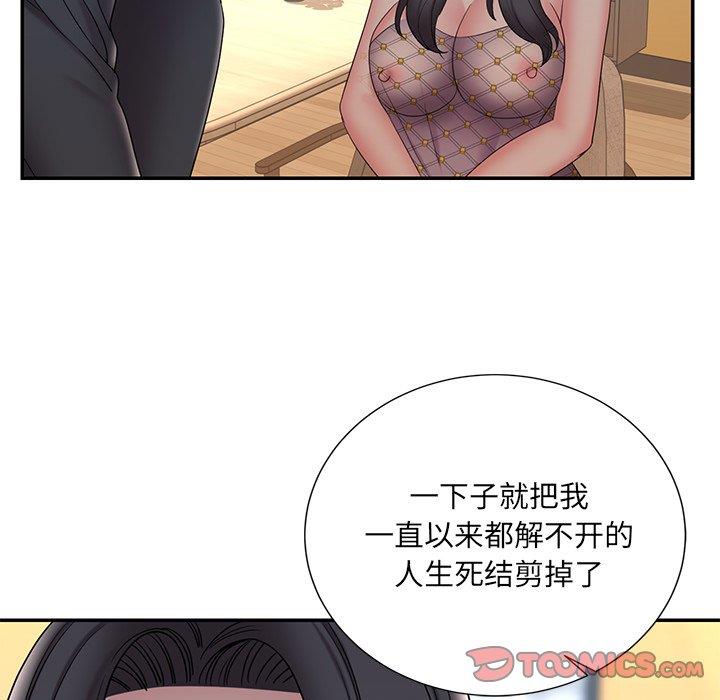 [韩国漫画] 被抛弃的男人（男孩没人爱） 剧情,熟女人妻,巨乳大奶,OL#[94P]-86