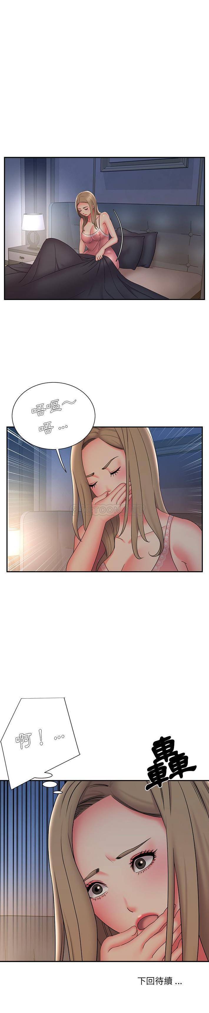 [韩国漫画] 被抛弃的男人（男孩没人爱） 剧情,熟女人妻,巨乳大奶,OL#[21P]-21