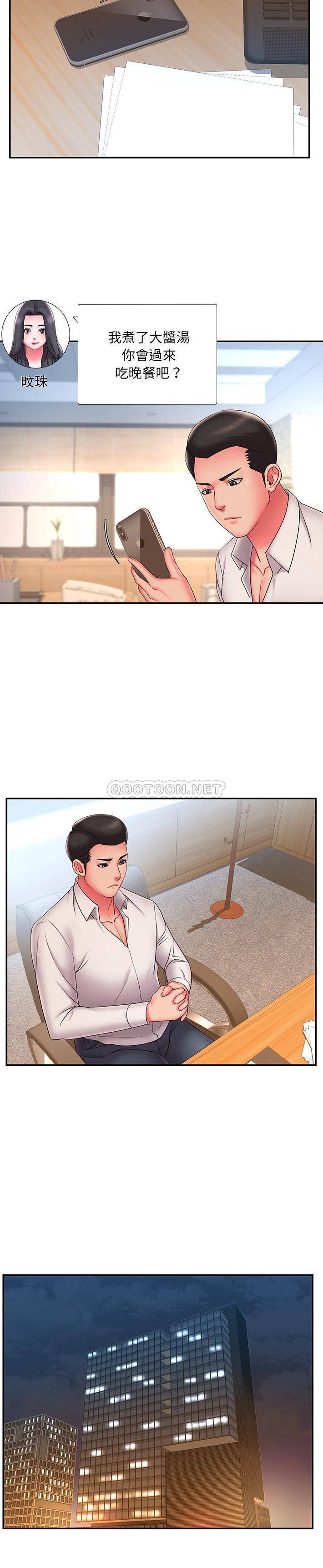 [韩国漫画] 被抛弃的男人（男孩没人爱） 剧情,熟女人妻,巨乳大奶,OL#[21P]-9