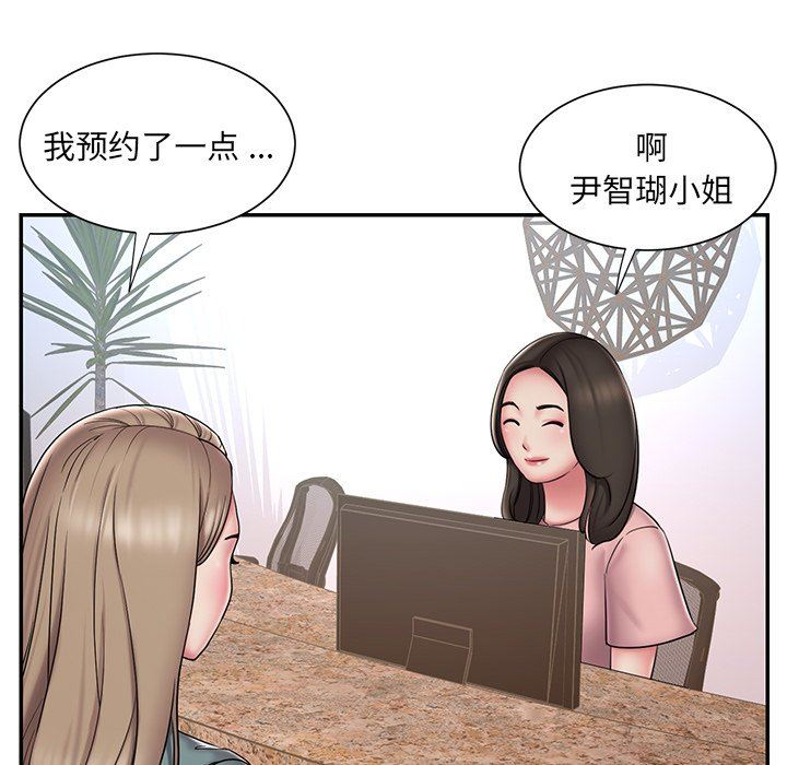 [韩国漫画] 被抛弃的男人（男孩没人爱） 剧情,熟女人妻,巨乳大奶,OL#[93P]-23